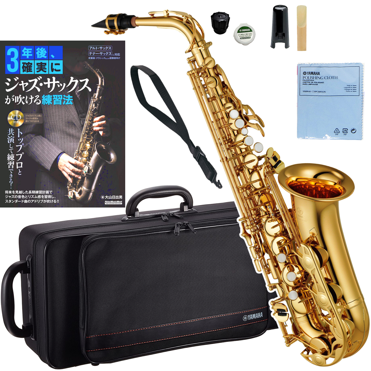 YAMAHA ヤマハ 5年保証サポート対象 YAS-280 アルトサックス 管楽器