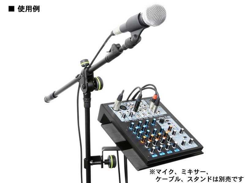 Gravity グラビティー GMATRAY1 ◇ マイクスタンド用トレイ 小型