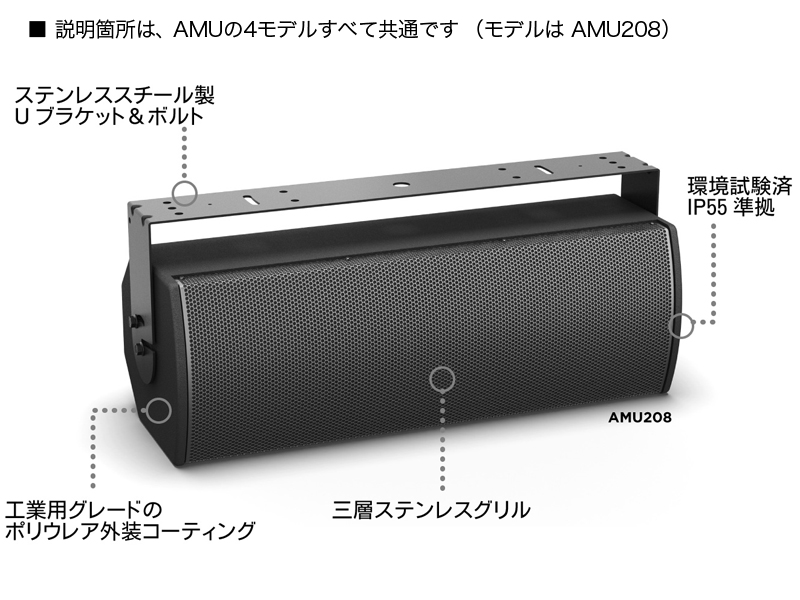 BOSE ボーズ AMU105 B/ブラック (1本) ◇ アリーナマッチシリーズ