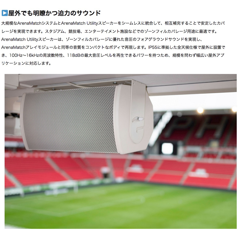 BOSE ボーズ AMU105 W/ホワイト (1本) ◇ アリーナマッチ