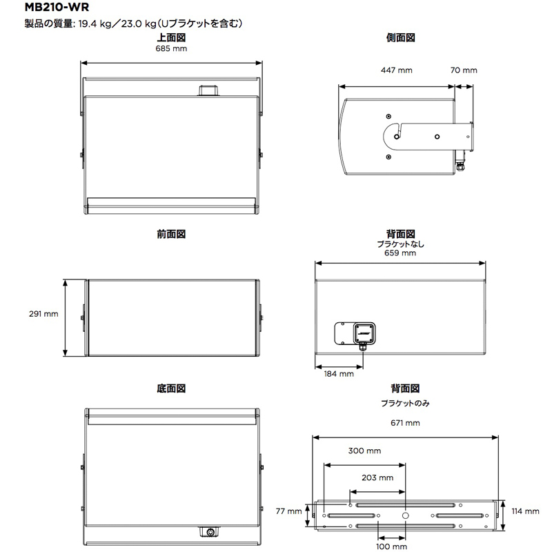 BOSE ボーズ MB210WR B/ブラック (1本) ◇ コンパクトサブ BOSE ボーズ MB210WR B/ブラック (1本) ◇ コンパクトサブ