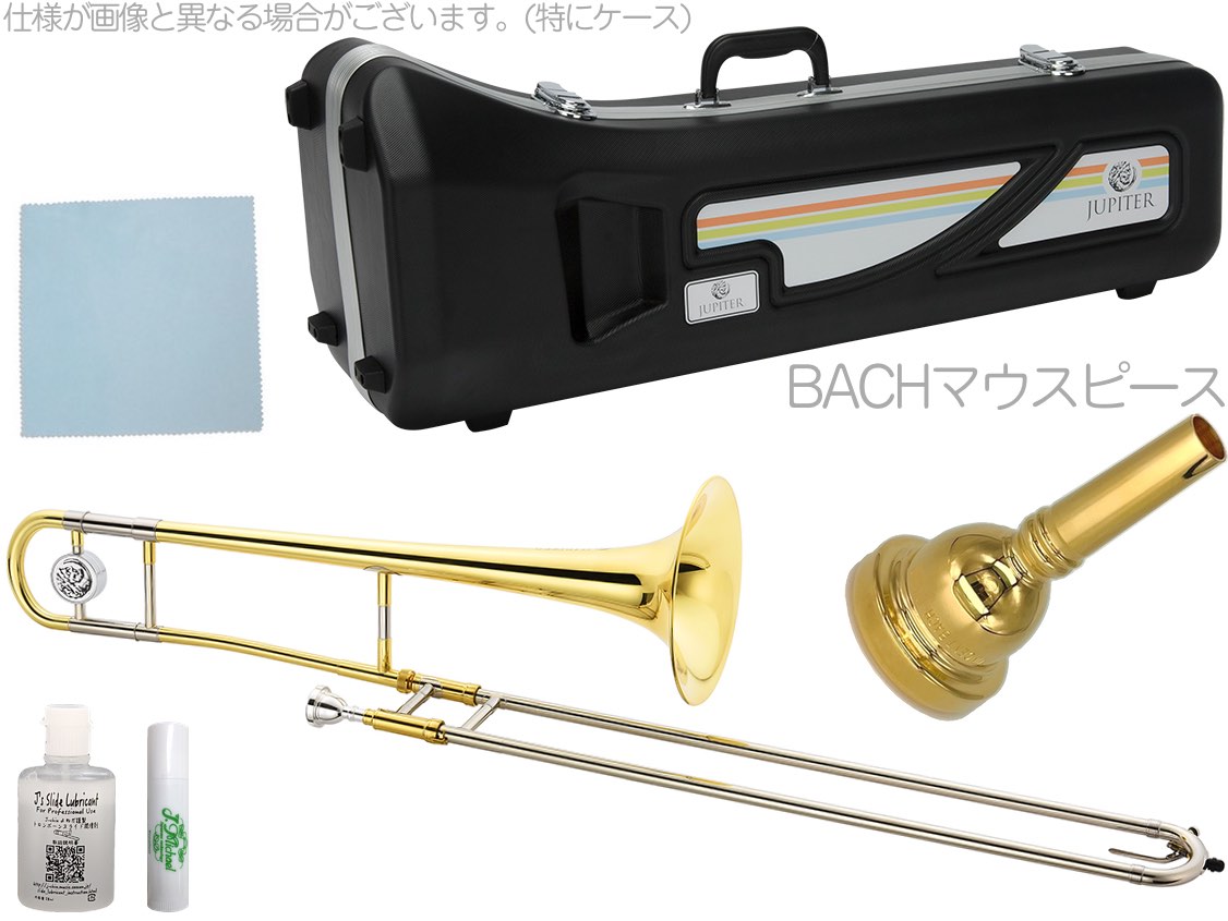 JUPITER ジュピター JTB700 テナートロンボーン 細管 ラッカー