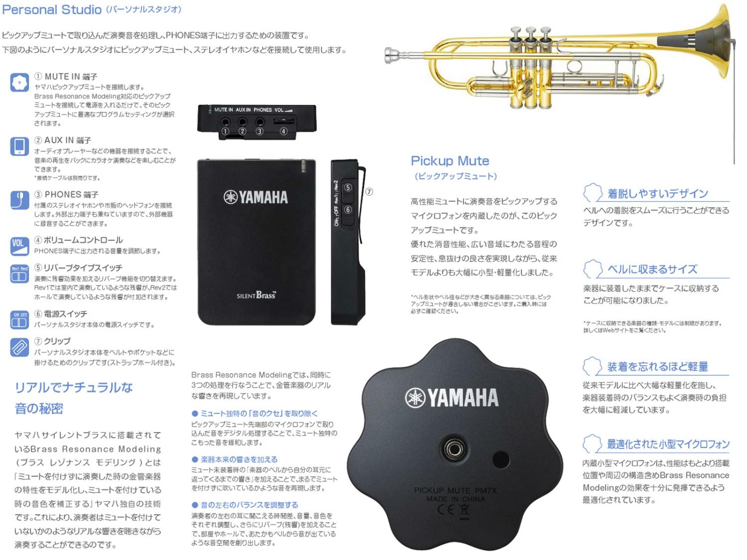 JUPITER ジュピター JTR500S トランペット 銀メッキ 管楽器 本体