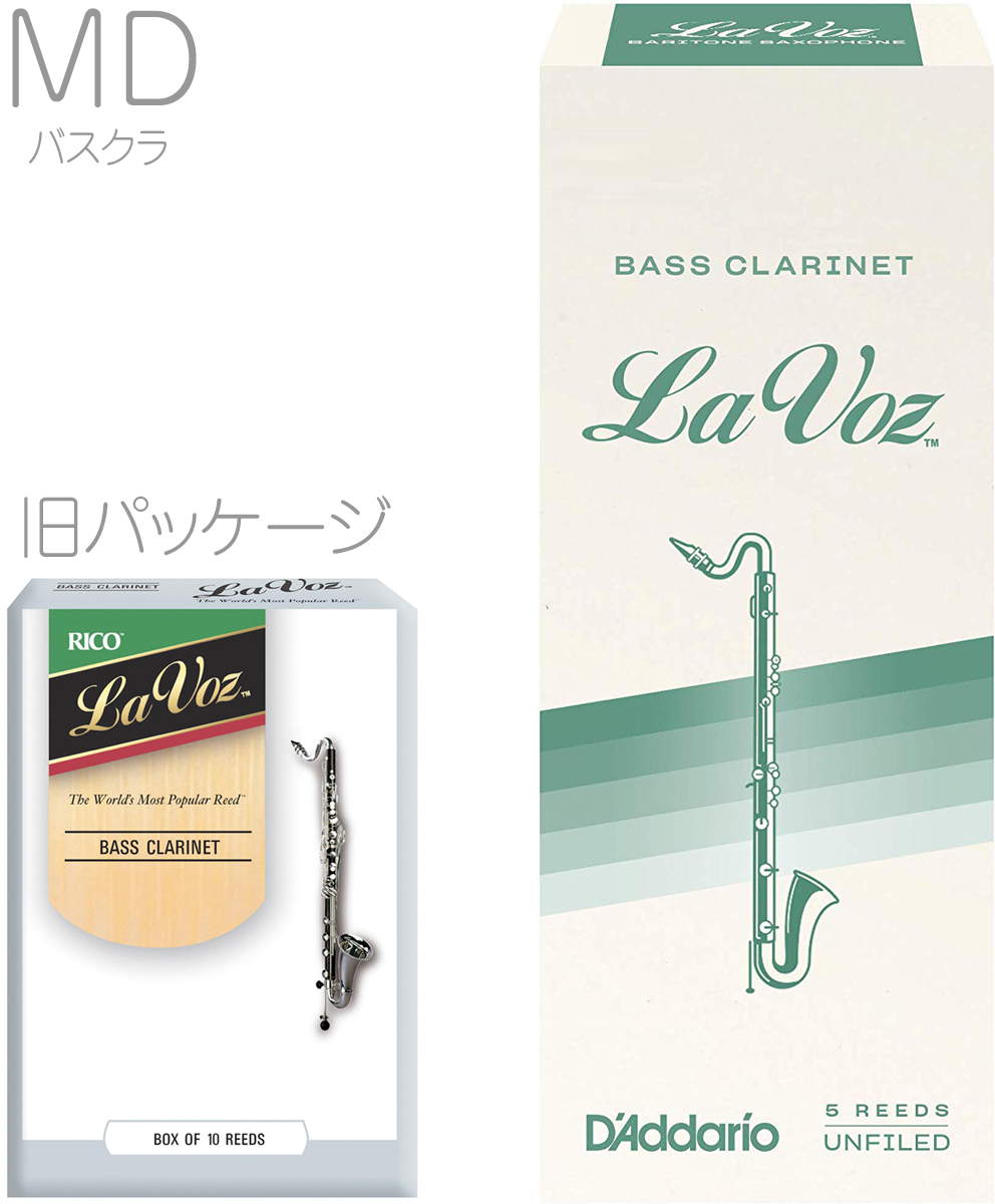 Amazon.co.jp: バンドーレン バスクラリネットリード V.12 硬さ