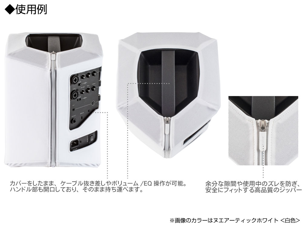 BOSE ( ボーズ ) S1 Play-Through Cover バルティックブルー (青色) ◇ S1 Pro 用 プレイスルーカバー |  ワタナベ楽器店 ONLINE SHOP