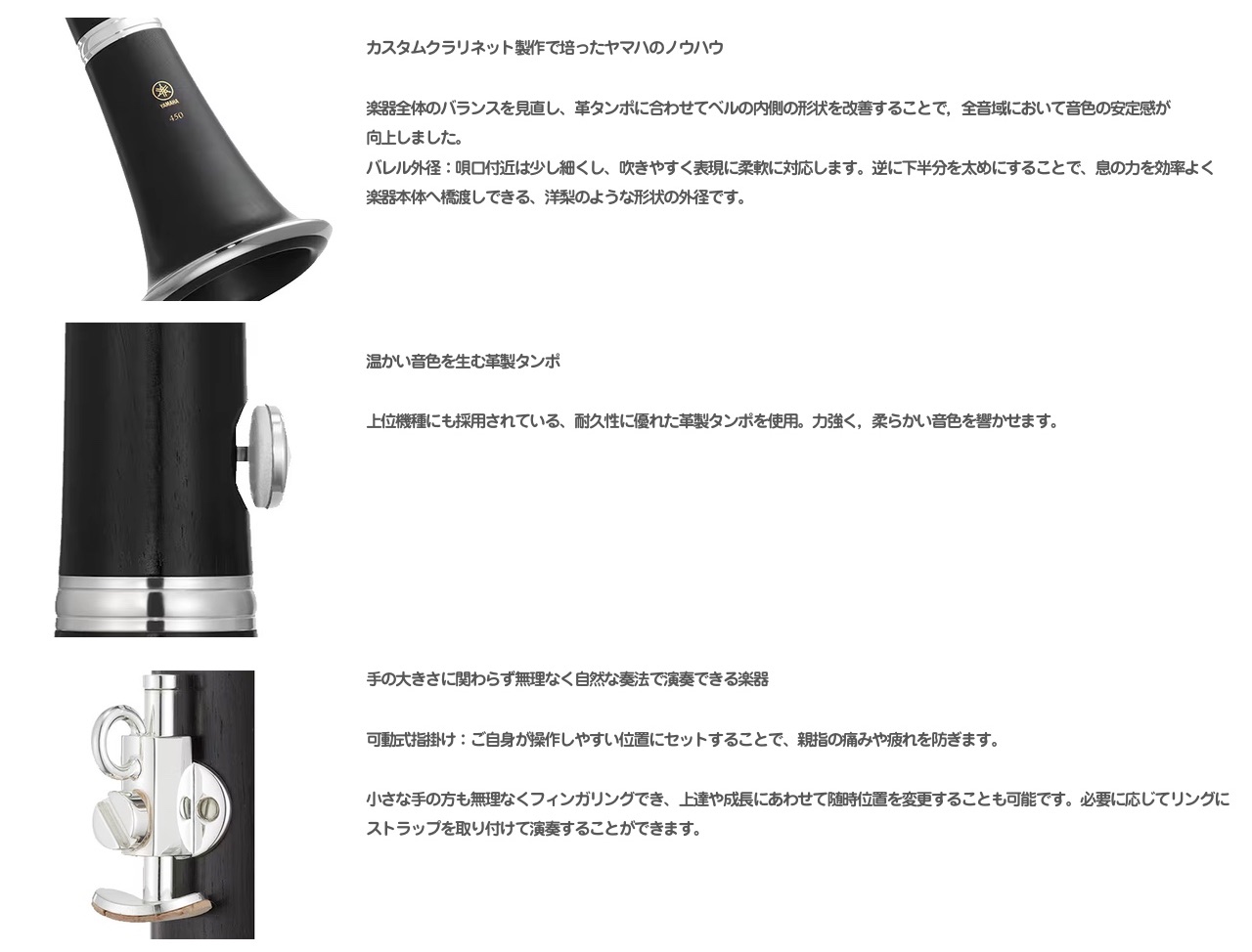 美品　人気　YAMAHA ヤマハ　YCL-450 B♭クラリネット　グラナディラ Amazon | YAMAHA ヤマハ YCL-450 Bクラリネット スタンダード