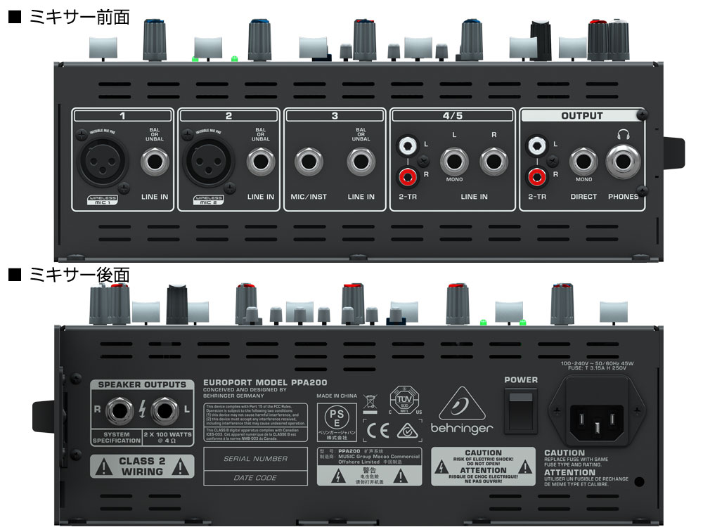 BEHRINGER ( ベリンガー ) PPA200 EUROPORT ポータブルPAセット 送料