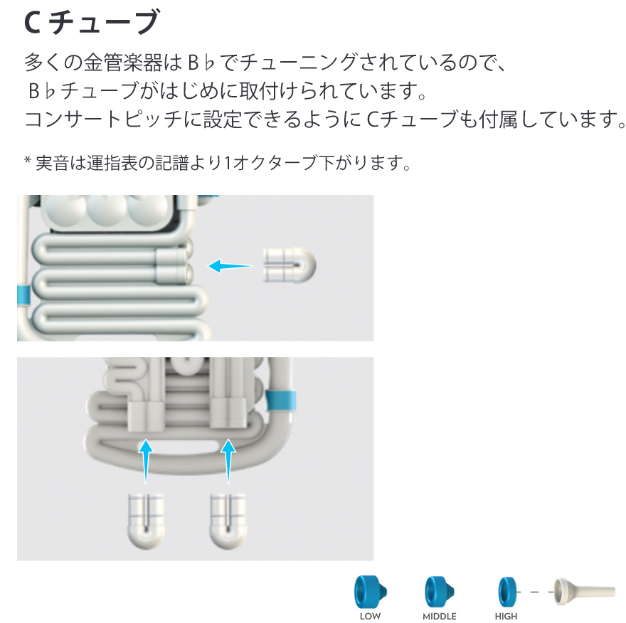 NUVO ヌーボ jHORN N610JHWBL ホワイト ブルー Jホーン