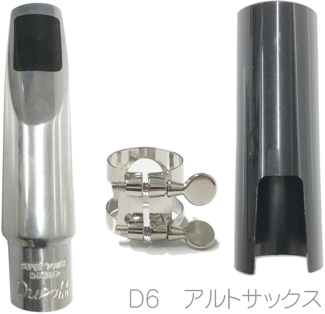 Dukoff デュコフ アルトサックス用マウスピースD6-