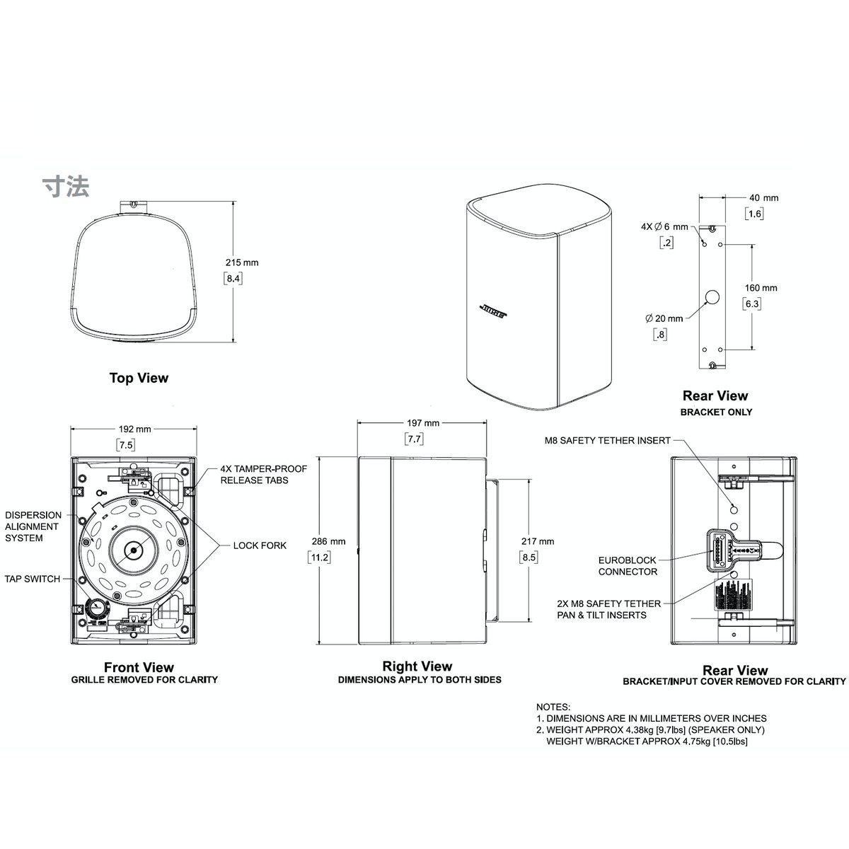 BOSE ボーズ DM5SE PAIR WHT (ペア) 全天候型 露出型スピーカー BOSE ボーズ DM5SE PAIR WHT (ペア) 全天候型 露出型スピーカー