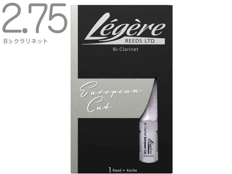 Legere レジェール 2-3/4 ヨーロピアンカット B♭ クラリネット リード