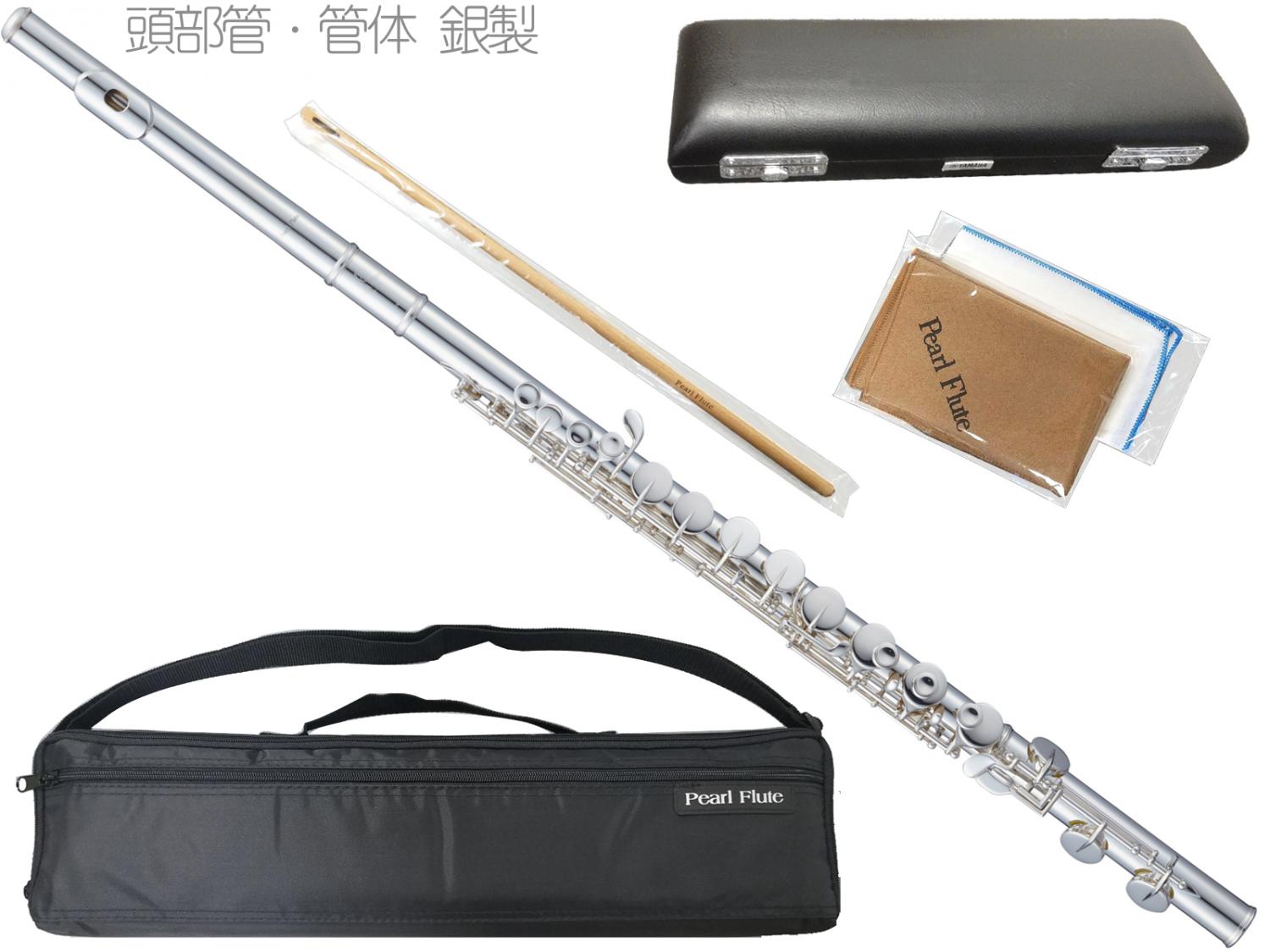 Pearl Flute ( パールフルート ) PFA-207ES アルトフルート 頭部管 管