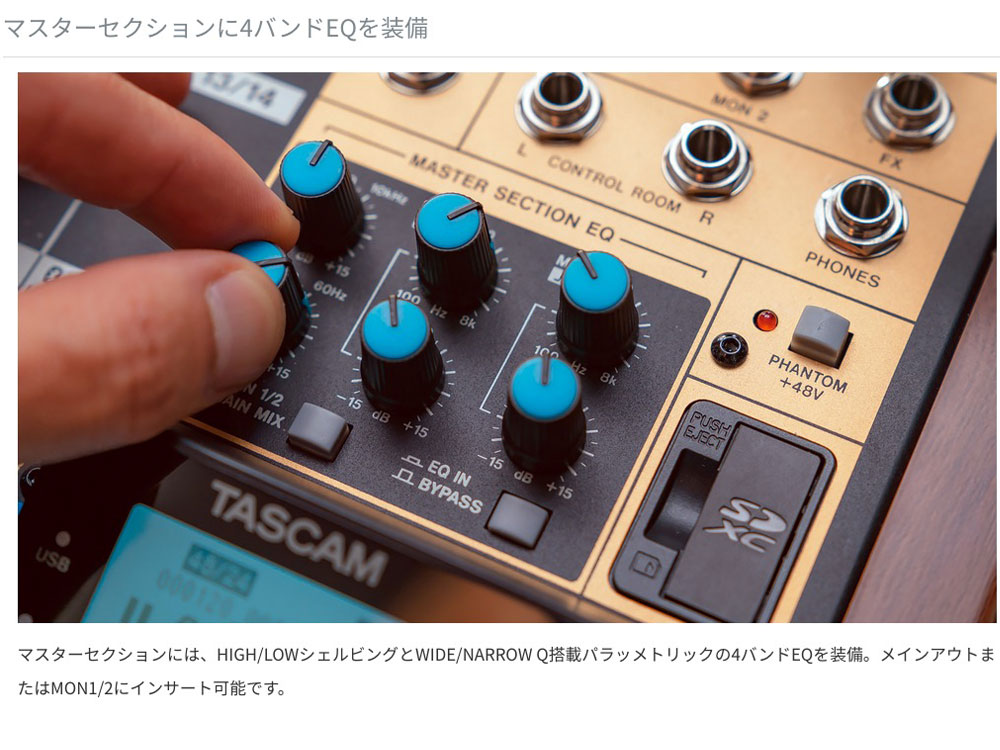 【廃盤品】TASCAMタスカム MIDIオーディオインターフェース 【16ch】 TASCAM ( タスカム ) US-16x08 オーディオインターフェイス MIDI