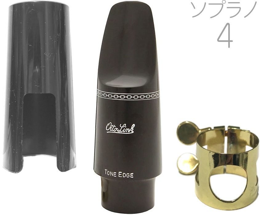 Otto Link Hard Rubber Soprano Saxophone Mouthpiece 7* 