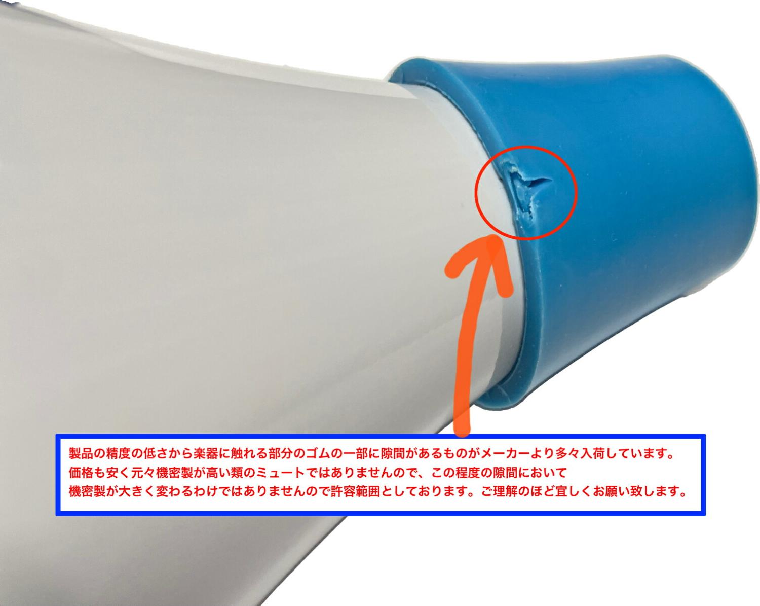 PINSTRUMENTS pTrumpet ホワイト プラスチック トランペット