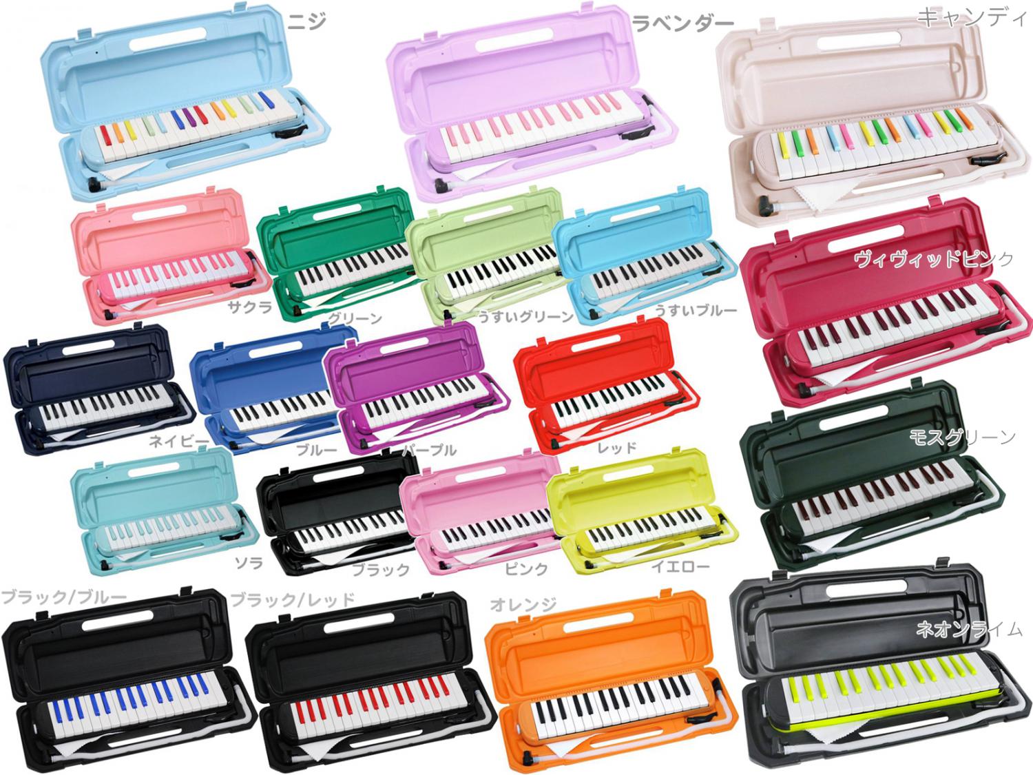 鍵盤ハーモニカ 32鍵 ネオンライム 1台 NEONLIME スタンダード