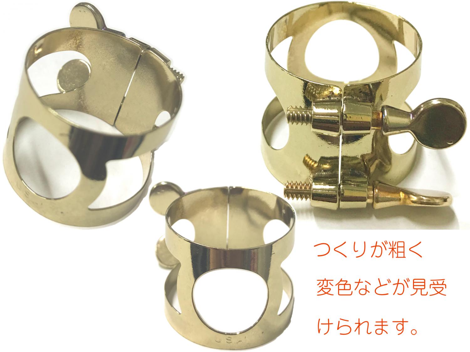 Otto Link(オットーリンク) 8 バリトンサックス オリジナルラバー マウスピース ハードラバー baritone saxophone  hard rubber mouthpieces ラバー ♯8 AltIPMUMvT, 管楽器、吹奏楽器 - closetoart.fr
