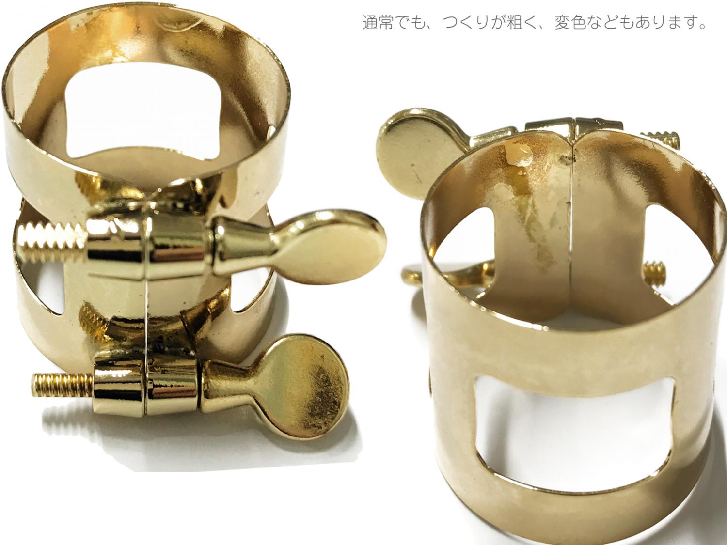 MEYER ( メイヤー ) 5MM アルトサックス ハードラバー マウスピース MM 
