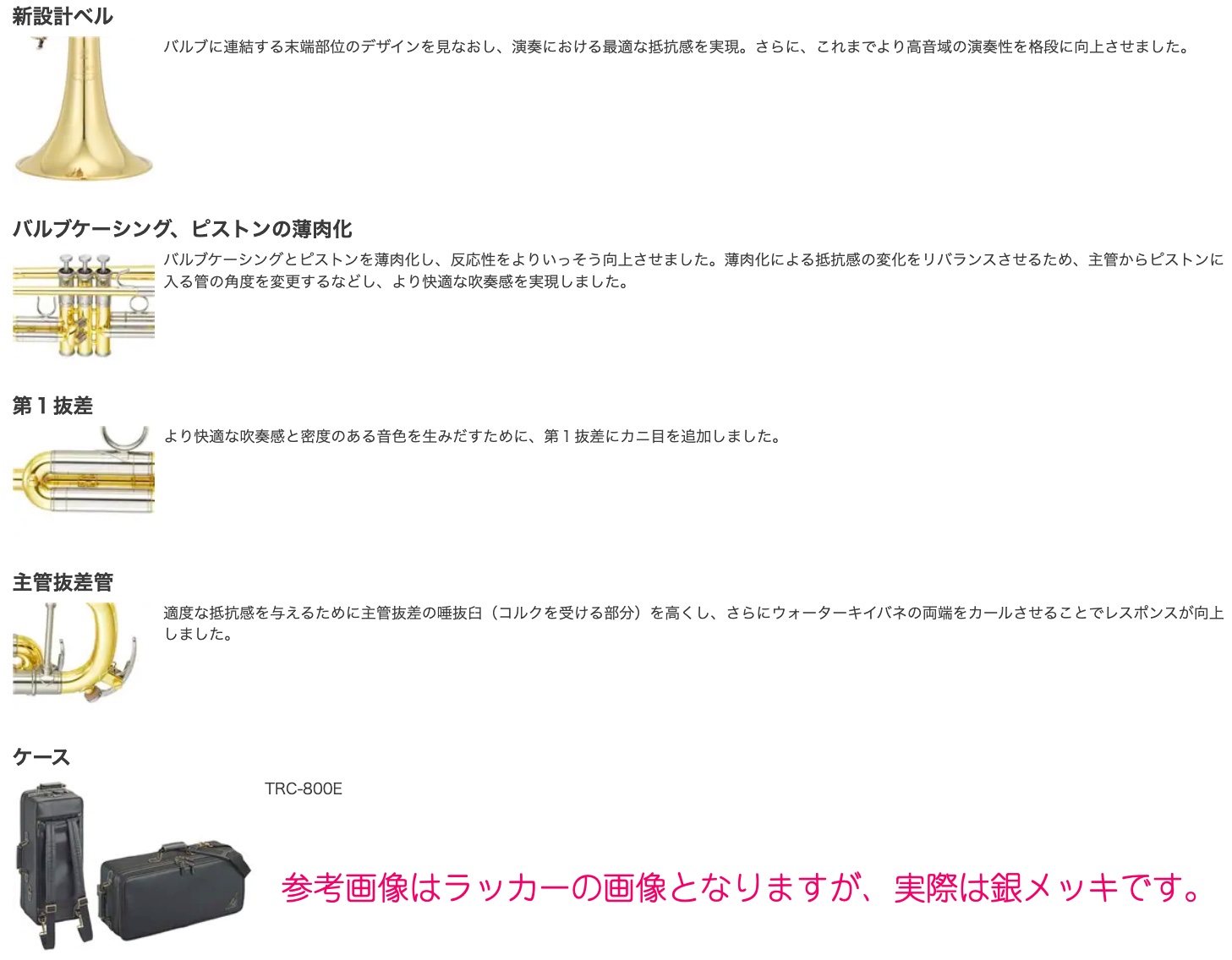 YAMAHA ヤマハ YTR-8335S トランペット 正規品 Xeno ゼノ 銀