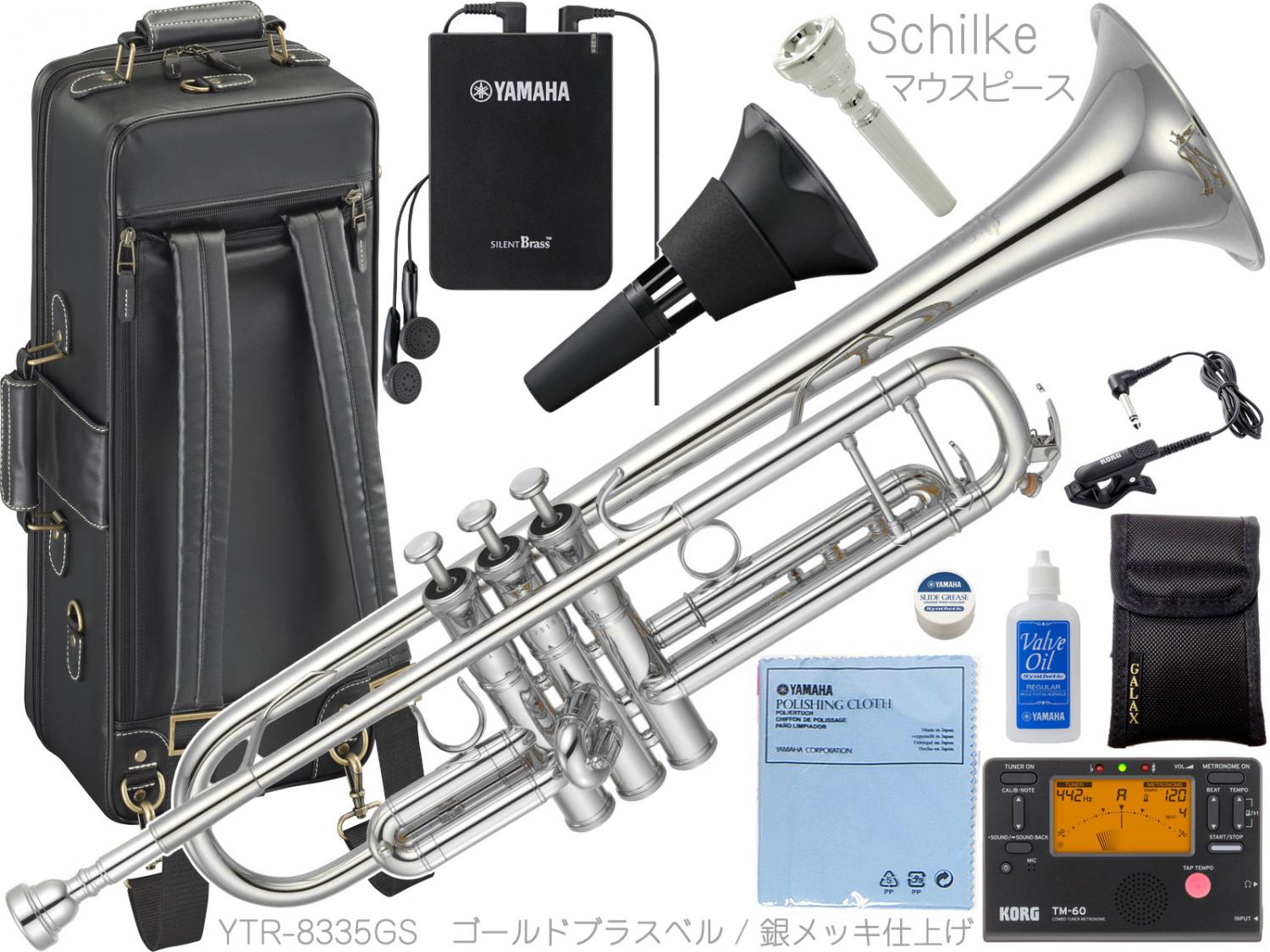 YAMAHA ( ヤマハ ) YTR-8335GS トランペット 正規品 Xeno ゼノ