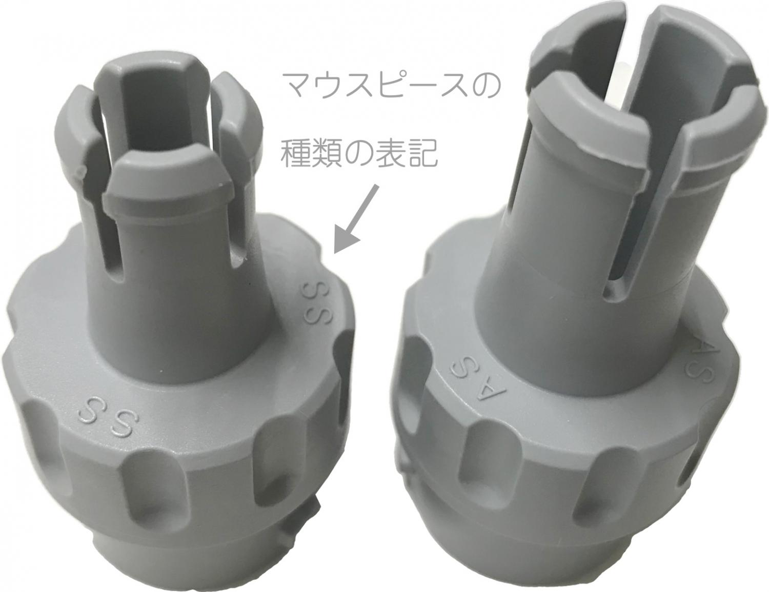jazzlab The SILENCER Mark II リード楽器 アルトサックス マウス