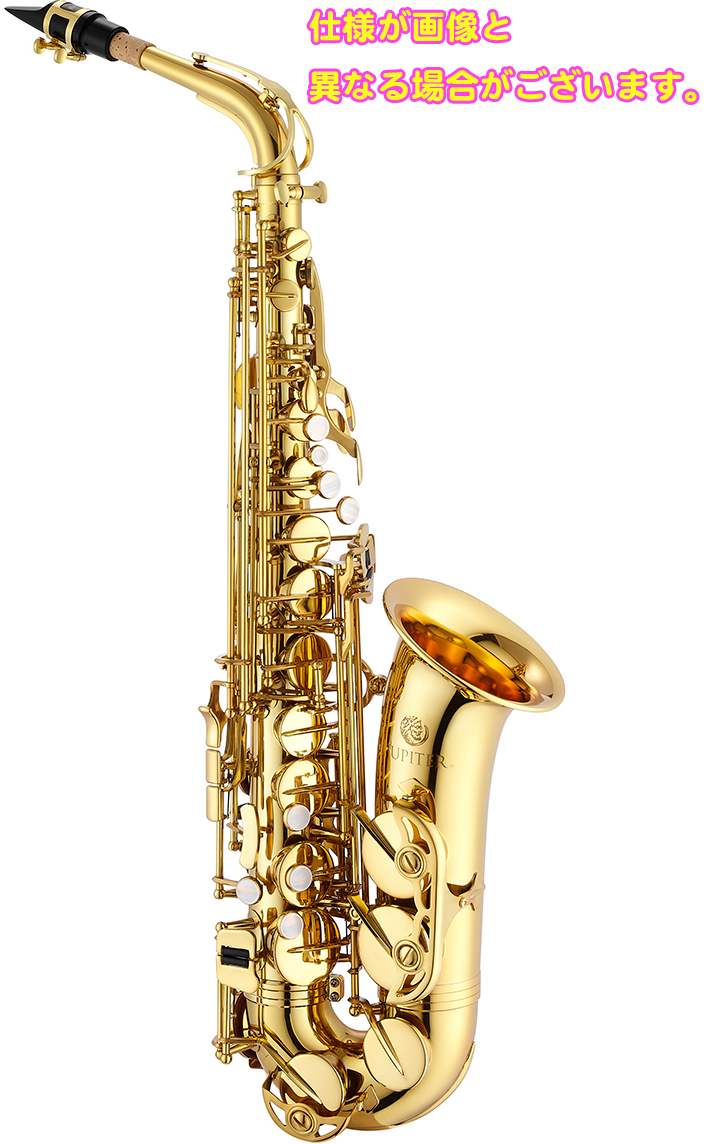 アルトサックス JUPITER ジュピター SAS-767 楽器 管楽器