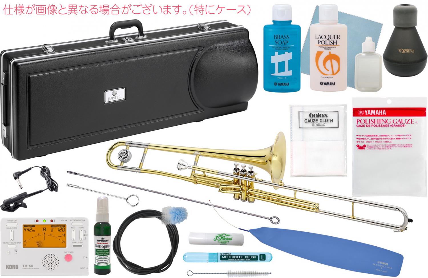 JUPITER ( ジュピター ) JTB700V バルブトロンボーン 新品 細管