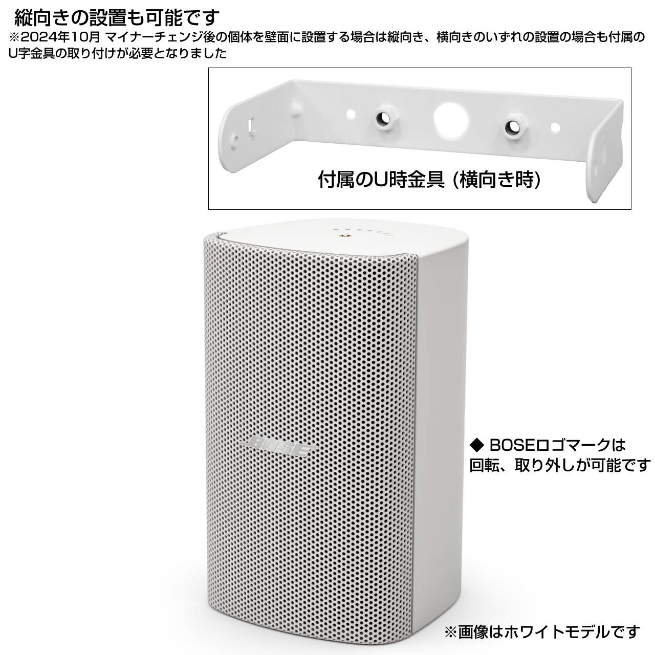BOSE ボーズ FS2PB BLK 1ペア ( 2台 ) ペンダント スピーカー