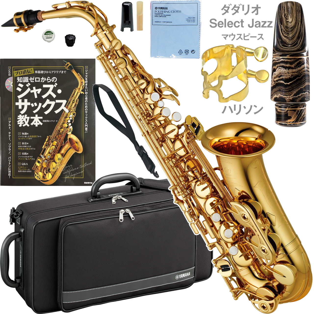 YAMAHA ヤマハ 5年保証サービス対象 YAS-480 アルトサックス