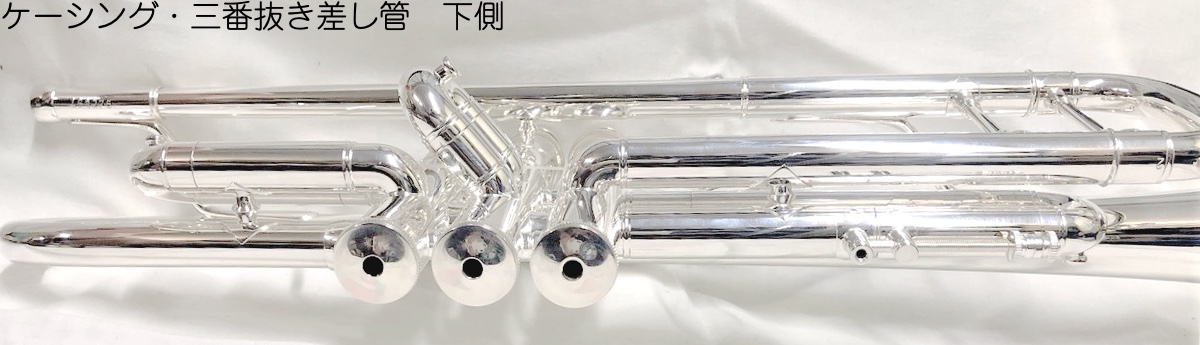 売れ筋がひクリスマスプレゼント！ B&S ビーアンドエス アウトレット TP80GBS トランペット 管楽器・吹奏楽器