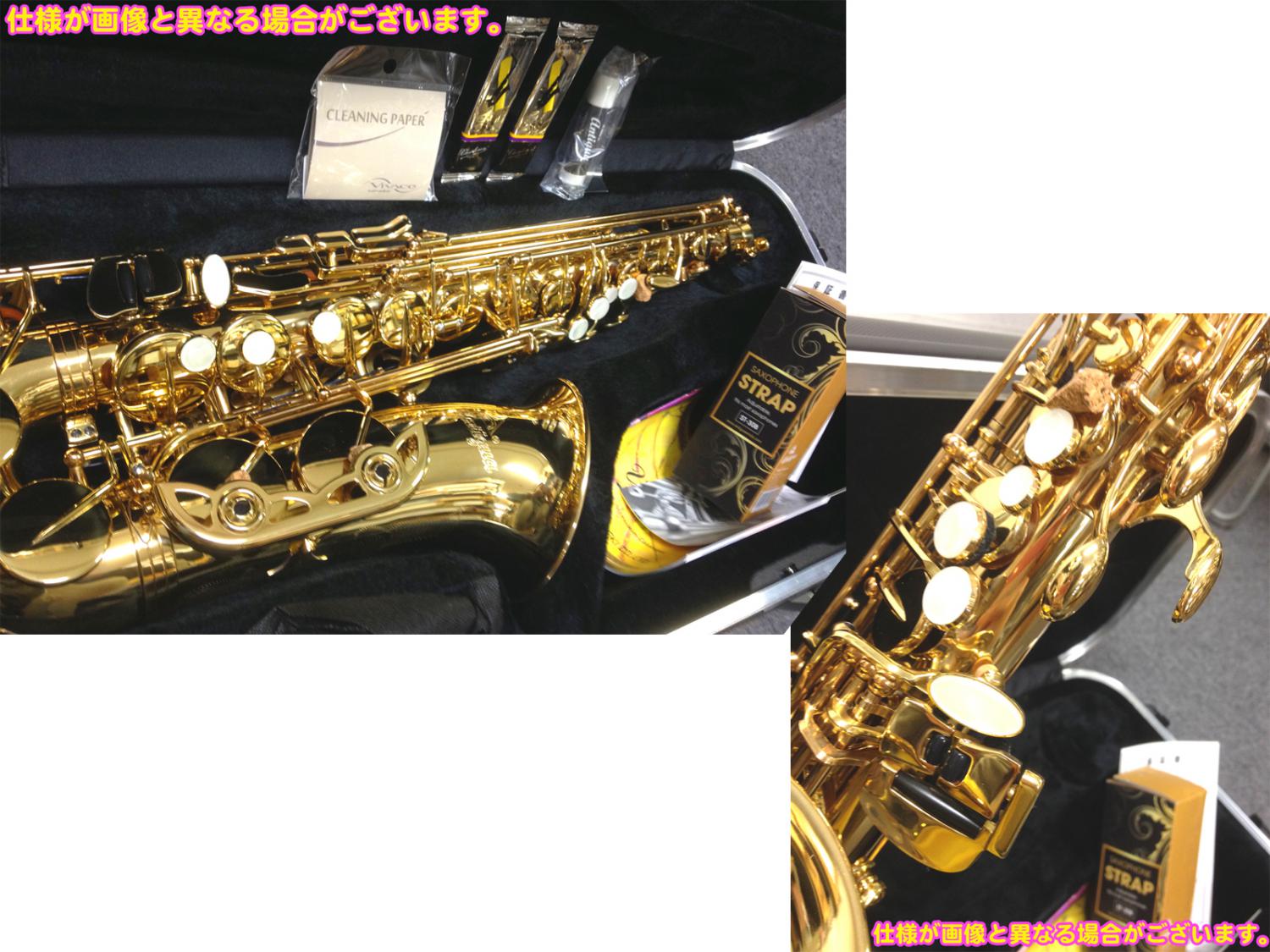 Antigua アンティグア AS3108 アウトレット アルトサックス Antigua アンティグア AS3108 アウトレット アルトサックス