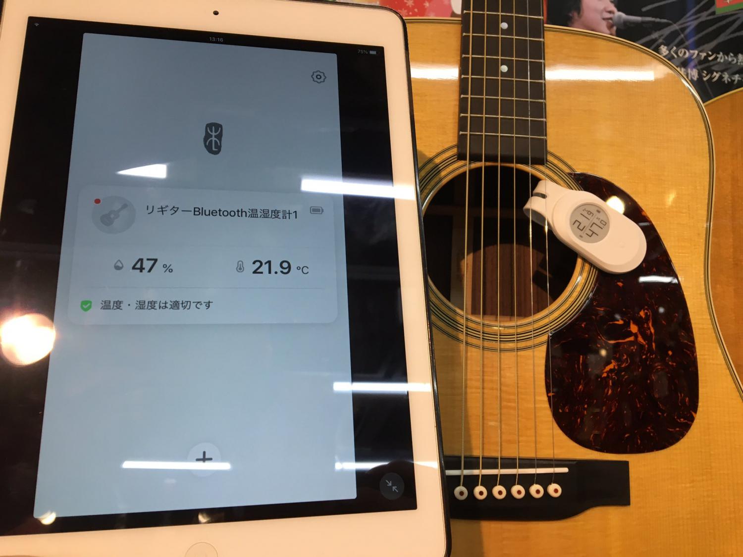 Lee Guitars Bluetooth 温湿度計 | ワタナベ楽器店 大阪店