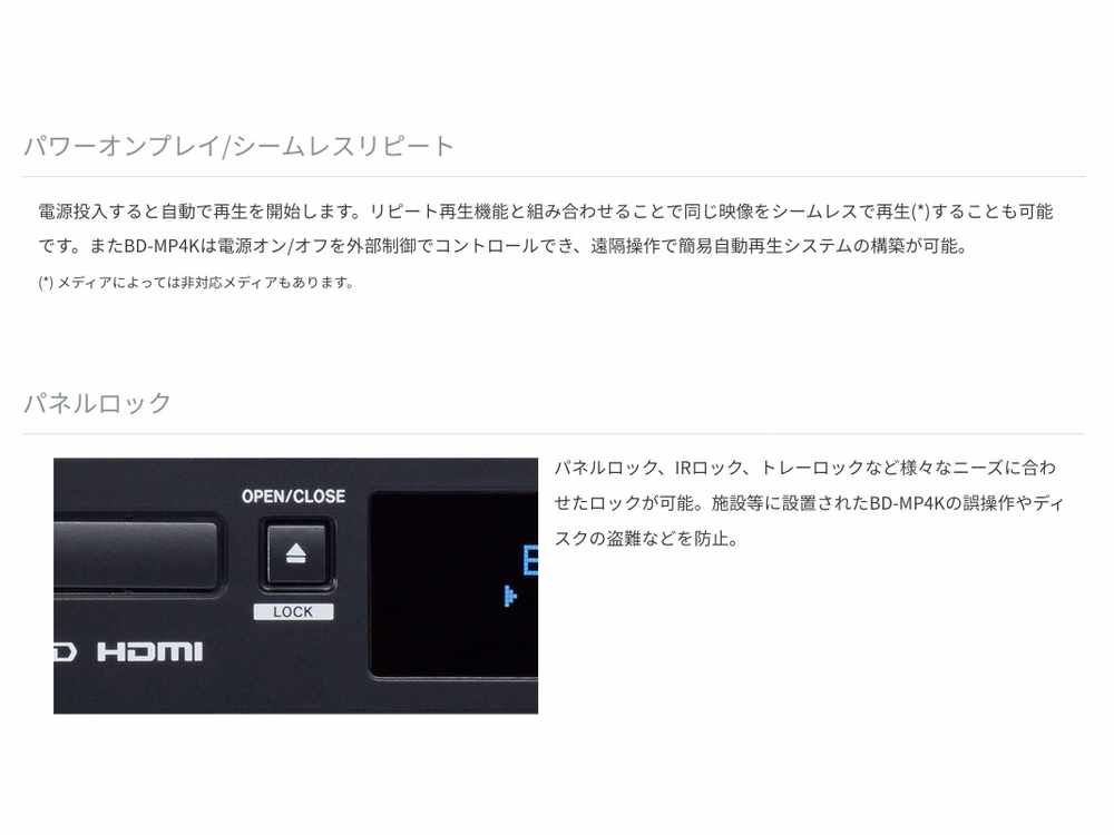 TASCAM タスカム BD-MP4K ◇ 4K UHDブルーレイ/DVD/CD/SDカード TASCAM タスカム BD-MP4K ◇ 4K UHDブルーレイ/DVD/CD/SDカード