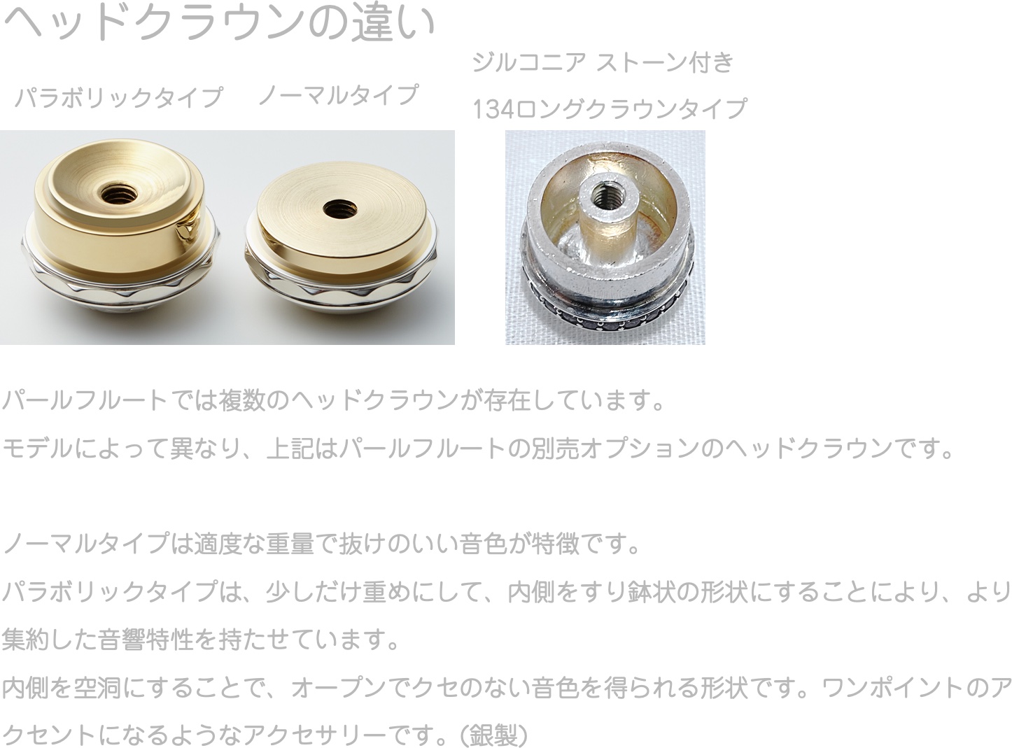 WEB限定カラー Pearl Flute パールフルート F-DP E フルート