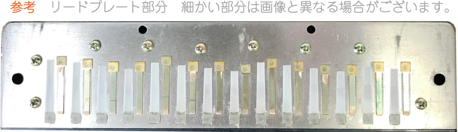 SUZUKI ( スズキ ) SSCH-56 スライド式 コードハーモニカ アンサンブル SUZUKI ( スズキ ) SSCH-56 スライド式 コードハーモニカ アンサンブル