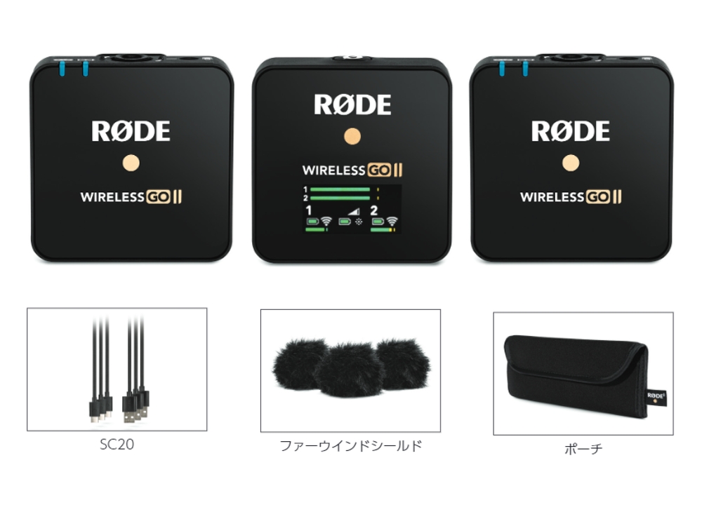 RODE ( ロード ) Wireless GO II ワイヤレス ゴー 2 【国内正規品 