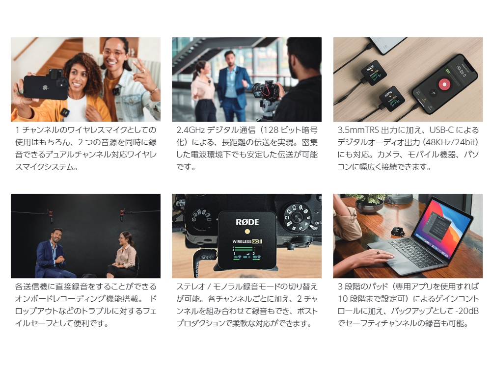 オーディオ機器 その他 RODE ( ロード ) Wireless GO II ワイヤレス ゴー 2 ◇ 【国内正規品 