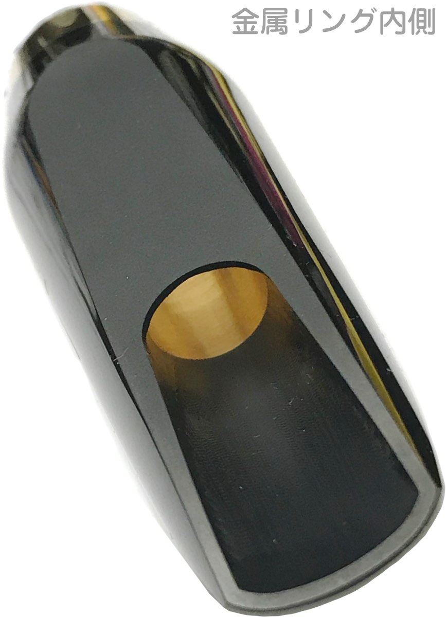 Henri Selmer Paris セルマー Claude Delangle アルトサックス