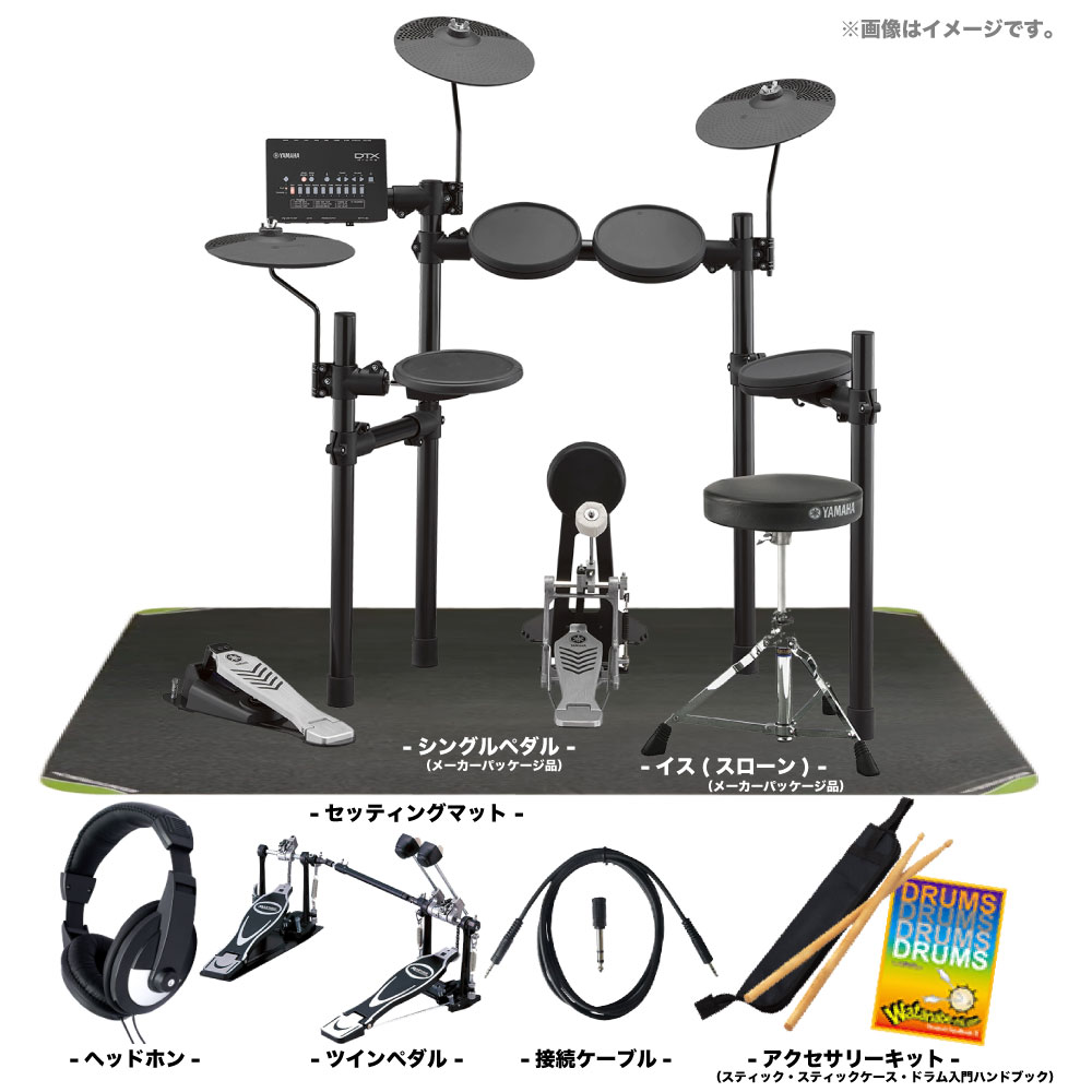 ヤマハ YAMAHA 電子ドラムセット ドラム椅子・ペダル付属 DTX6K3-XUPD