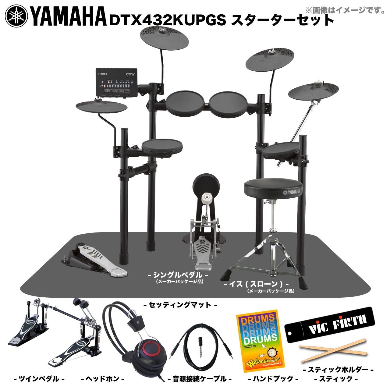 YAMAHA　ヤマハ　サイレントドラム　トレーニングドラム