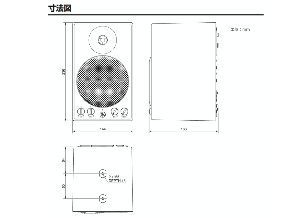 YAMAHA ヤマハ MSP3A ペア(2本)セット ◇ モニタースピーカー
