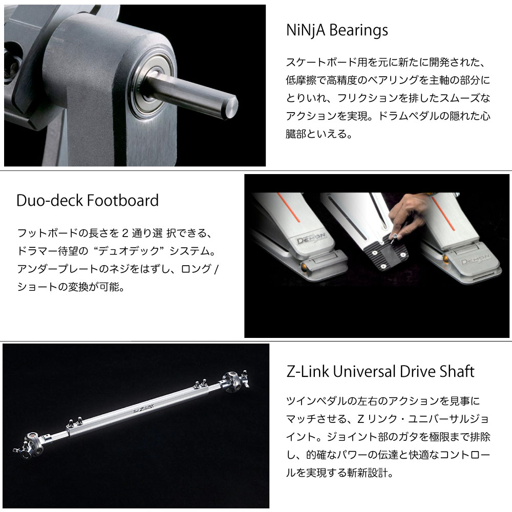 Pearl パール P-3000D Demon Direct Drive Single Pedal ドラム