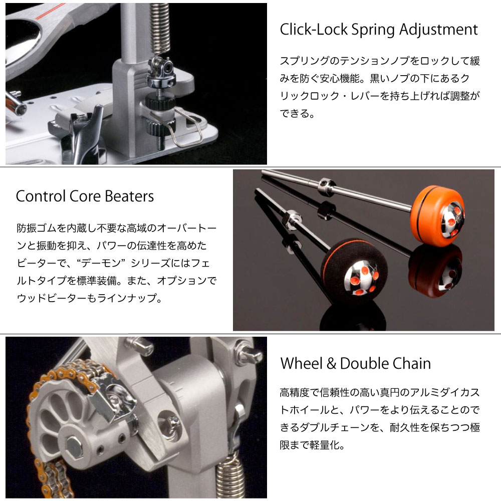 dw 《ディーダブリュー》 DW-SP511 universals bearing with Linkage Heavy ball Duty