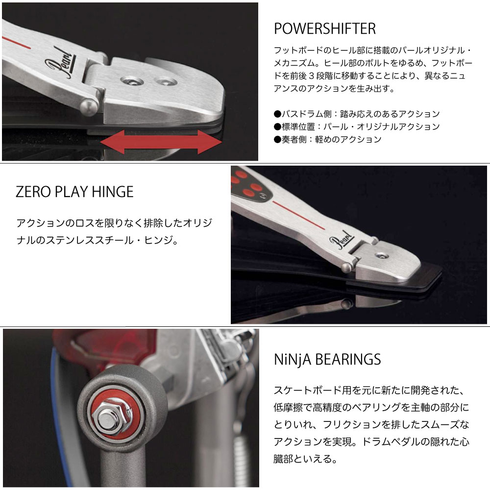 Pearl ( パール ) P-2051C Eliminator: Redline Double Bass Drum 
