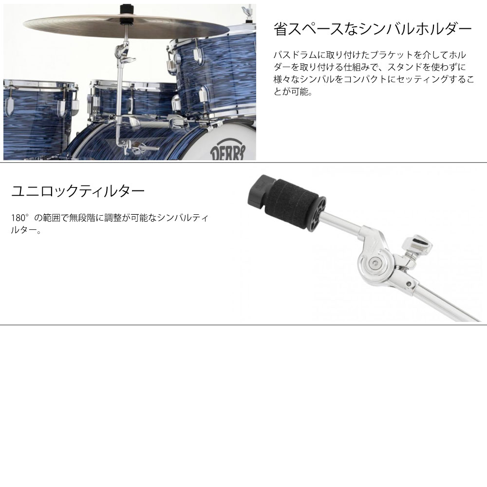 Pearl パール CHB-75LB Bass Drum Hoop Mount Cymbal Holder