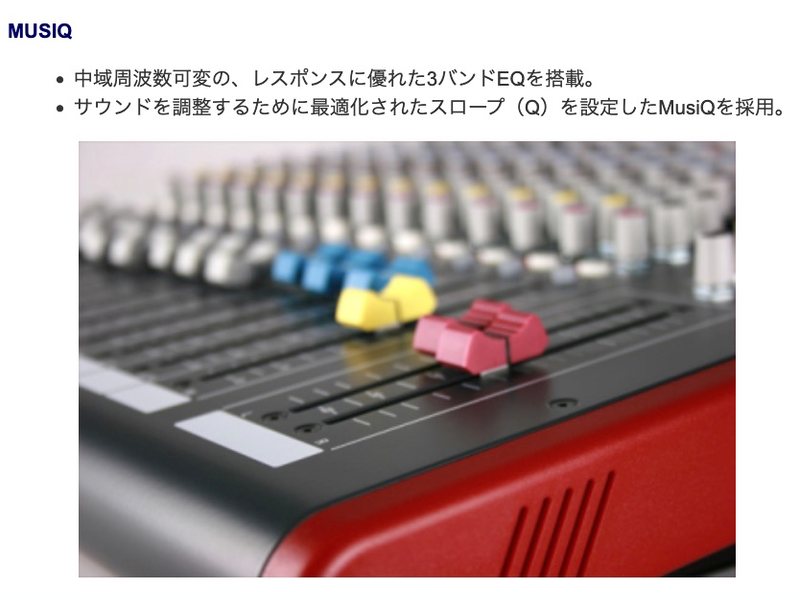 ALLEN&HEATH アレンアンドヒース ZED-16FX ◇ エフェクト内蔵 16ch
