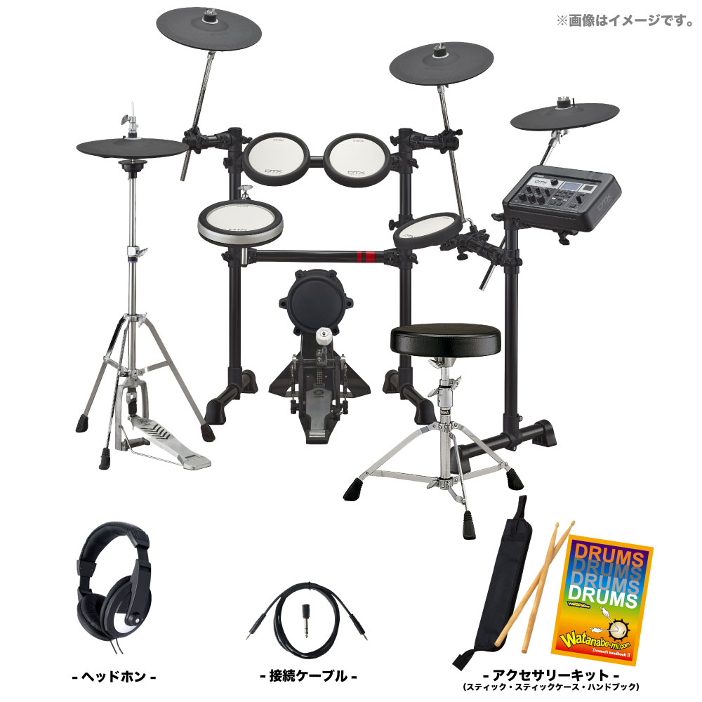 再入荷】 YAMAHA XP80 + XP70 電子ドラム - 楽器/器材