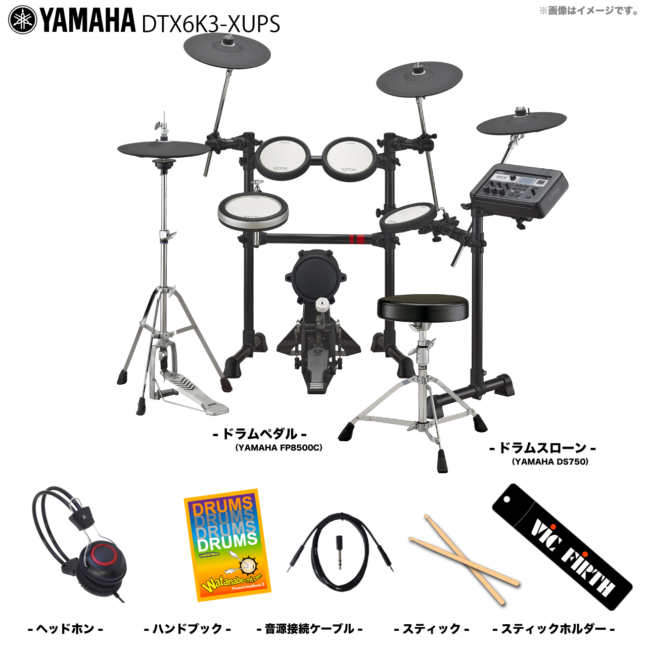 再入荷】 YAMAHA XP80 + XP70 電子ドラム - 楽器/器材