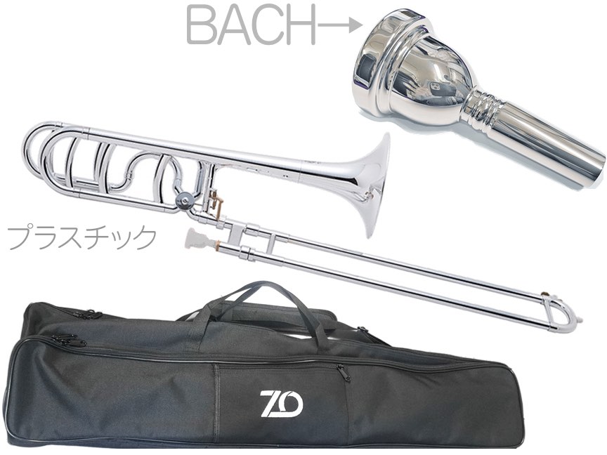 ZO ゼットオー TB-09 テナーバストロンボーン シルバー