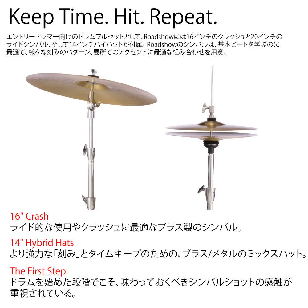 RS525SCWN/C #31 ROADSHOW ドラムセット ジェットブラック